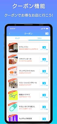 PinnAR screenshot 5