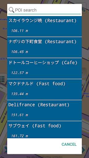 Map of Tokyo offline screenshot 7