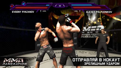 MMA Pankration скриншот 1