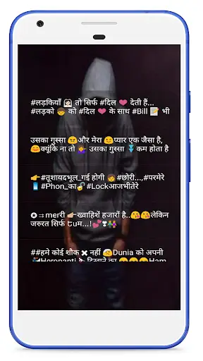 Attitude Ka Baap screenshot 3
