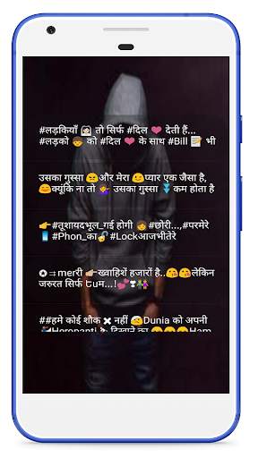 Attitude Ka Baap screenshot 3