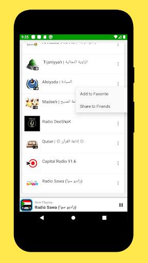 Radio Sudan   Radio Sudanese FM - Free Stations screenshot 5