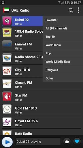Radio UAE  - AM FM Online screenshot 2