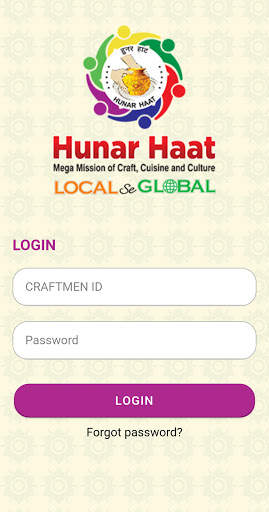 Hunar Haat screenshot 2
