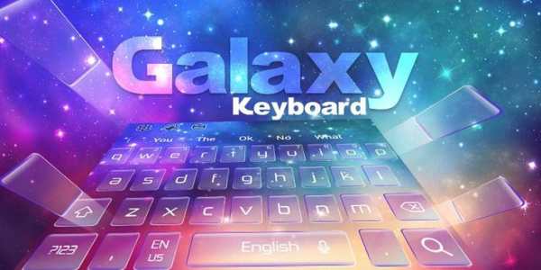 Dreamy Galaxy Keyboard Theme screenshot 6