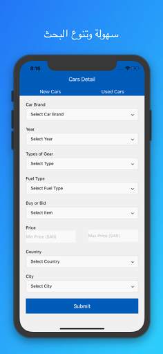 Cars for sale screenshot 3