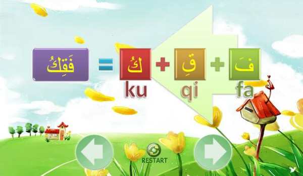 candy iqro screenshot 2