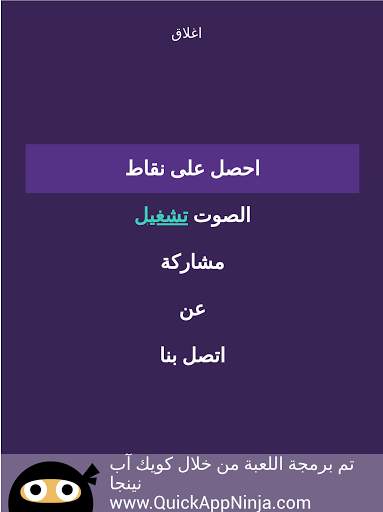 تخمين كرة القدم screenshot 21