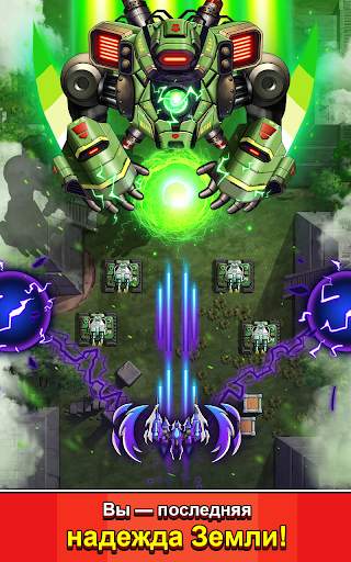 Strike force: Космический флот скриншот 10