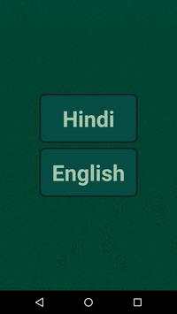 Message for WhatsApp screenshot 1