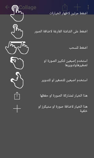 تعديل ومحرر ودمج الصور 6 تصوير الشاشة