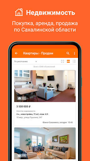 Sakh.com screenshot 2