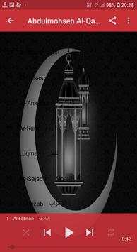 Abdulmohsen Al-Qasim Complete 30 Juz скриншот 7