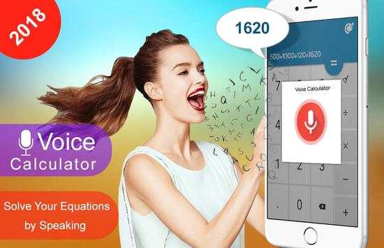 Voice Calculator screenshot 1