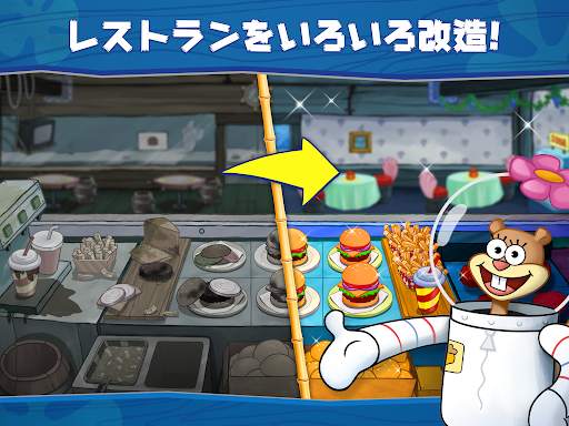 スポンジ・ボブ  :  カニカーニ・クックオフ screenshot 13