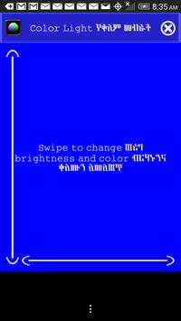 Amharic Flashlight Pro screenshot 5