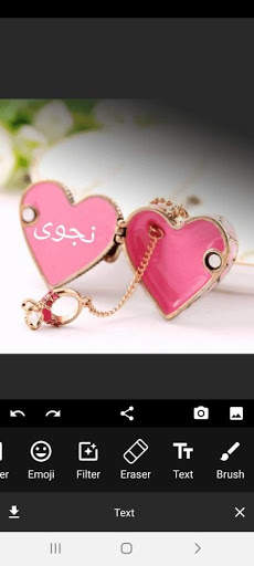 كتابة اسمك على قلادة - Name on Necklace 14 تصوير الشاشة