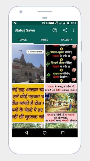 Status saver for whatsapp screenshot 1