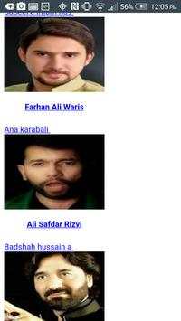 SHIA MULTIMEDIA screenshot 4