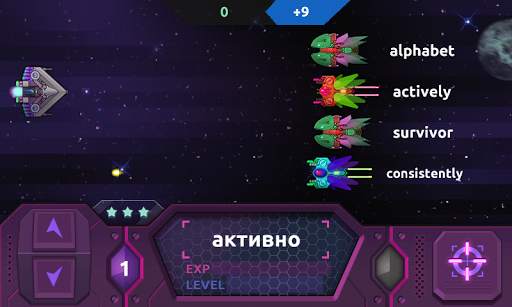 Lingo games -наука английского скриншот 3