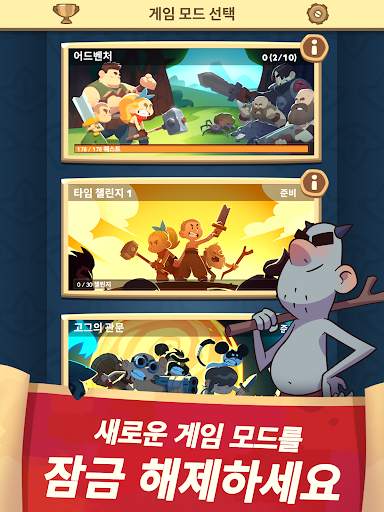 Almost a Hero — Idle RPG screenshot 9