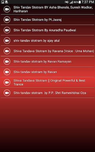 Shiv Tandav Stotram with Audio screenshot 16
