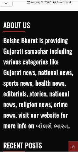 Bolshe Bharat screenshot 5