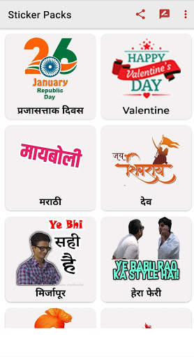 Stickers - Marathi-English-Hindi WA Stickers screenshot 1