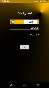 قناة النبراس screenshot 7