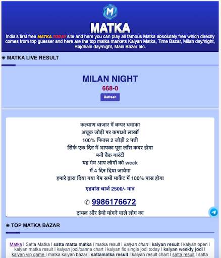 Matka - Satta Matka, Kalyan Chart screenshot 9
