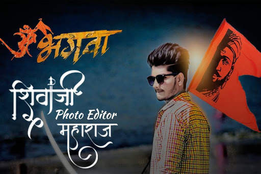 Shivaji Maharaj Photo Editor - Shivaji Photo Frame screenshot 6