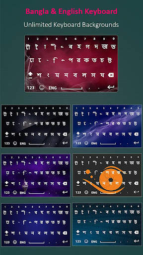 Bangla Keyboard 2050: Bangla Language Keyboard screenshot 3