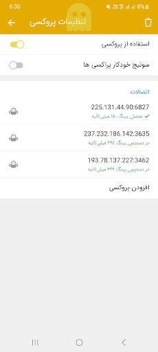 Talaei messenger screenshot 4