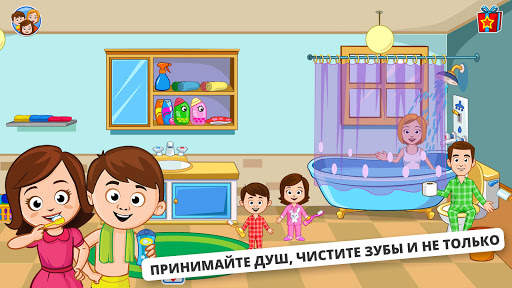 My Town : Семейный дом скриншот 7
