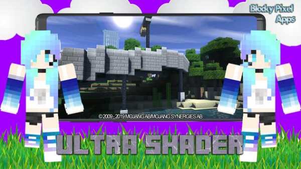Mod Ultra Shader screenshot 1