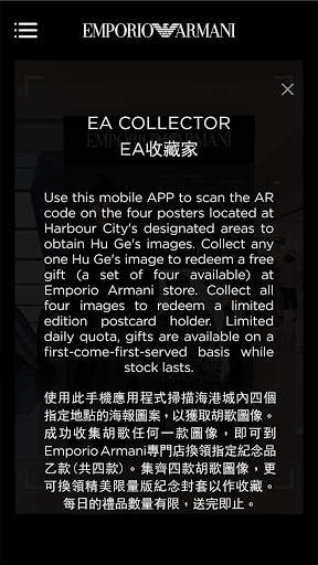 EA Collector screenshot 1