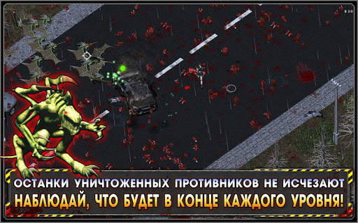 Alien Shooter-Потерянный город скриншот 4