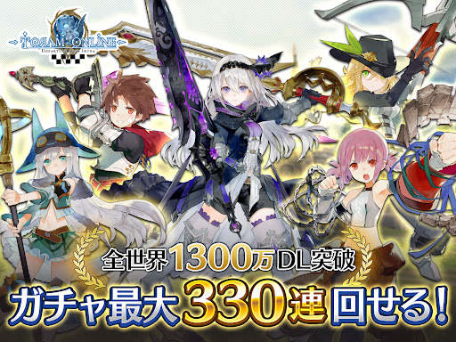 RPG トーラムオンライン (MMORPG) screenshot 8