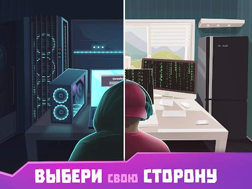 Хакер: симулятор жизни магната скриншот 6