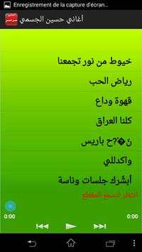 أغاني حسين الجسمي 5 تصوير الشاشة