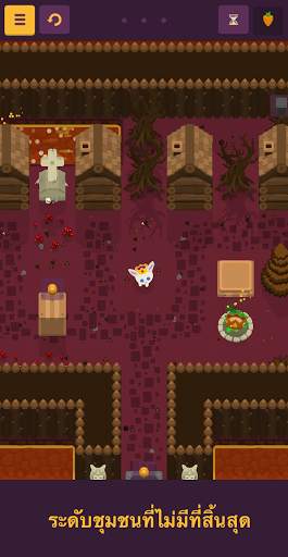 King Rabbit - Puzzle screenshot 3