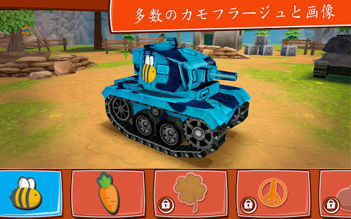 戦争兵器 - 無料3D戦車ゲーム - Toon Wars (Tank Battles) screenshot 5