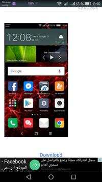 Hwthemes screenshot 3