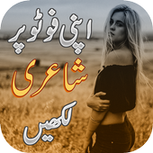 Write Urdu on Photo иконка