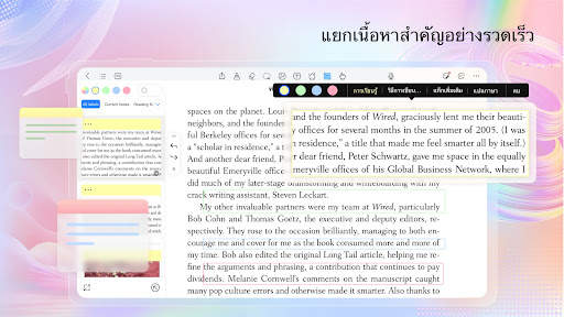 Kilonotes-Notes & PDF reading screenshot 17