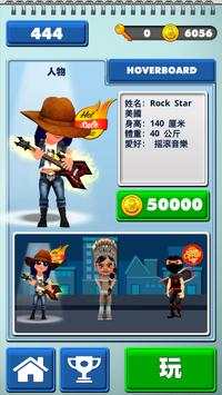 Subway & Bus Runner screenshot 2