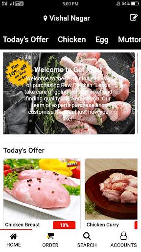 GetMeat 2 تصوير الشاشة