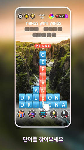 워드비스타 - 영어단어 퍼즐. Word Vistas- Stack Word Search screenshot 2