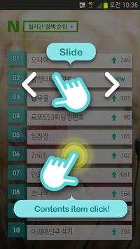 Link Cover-Locker for facebook screenshot 5