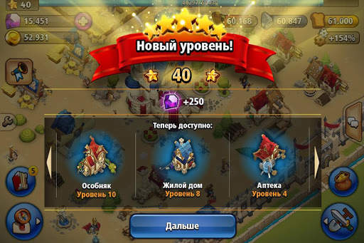 Короли Сумрака (Shadow Kings) скриншот 2